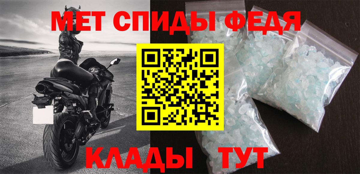 АМФ  Амфетамин Premium  Вход с VPN  Зеленогорск  АМФЕТАМИН 
