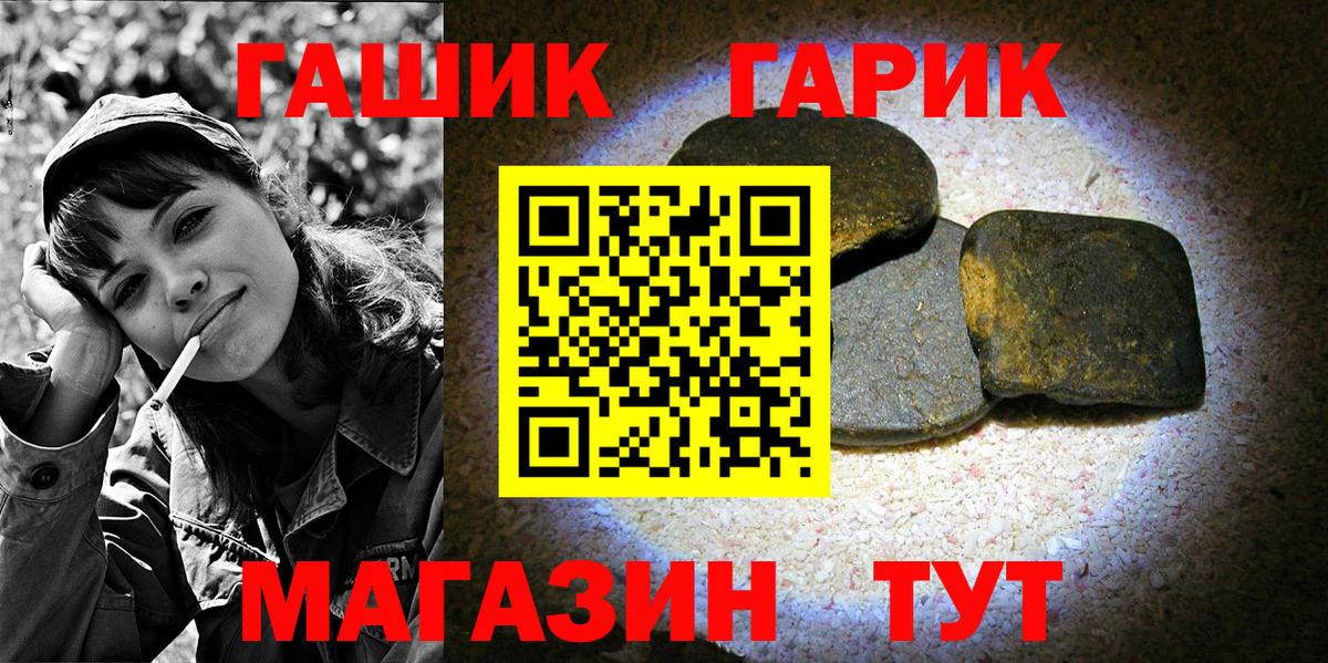 Гашиш hashish Зеленогорск