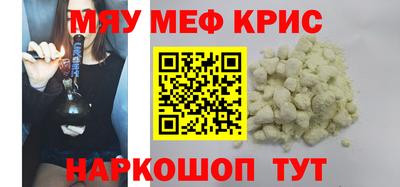 ALPHA-PVP Бийск