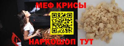 ALPHA-PVP Бийск