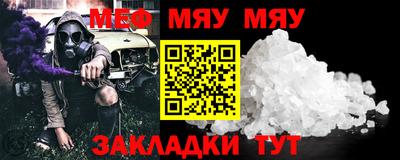 молекула духа Беслан