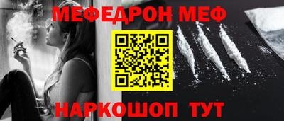 ALPHA-PVP Бийск