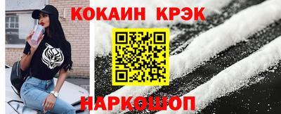 марихуана Берёзовский
