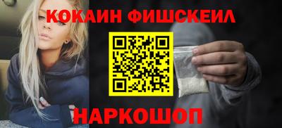 ALPHA-PVP Бийск
