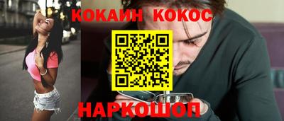марихуана Берёзовский