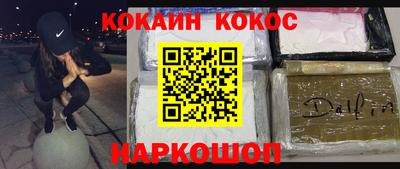 ALPHA-PVP Бийск