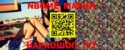 молекула духа Беслан