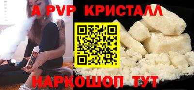 молекула духа Беслан