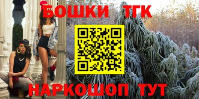 ALPHA-PVP Бийск