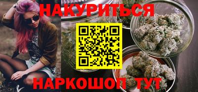 марихуана Берёзовский