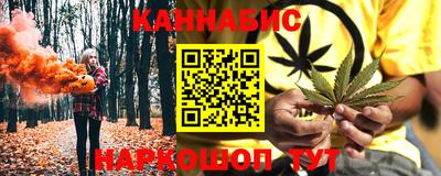 молекула духа Беслан