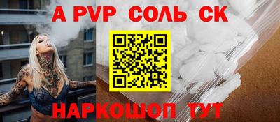 молекула духа Беслан