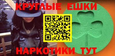 ALPHA-PVP Бийск