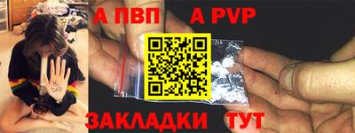 молекула духа Беслан