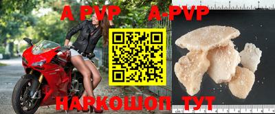 молекула духа Беслан