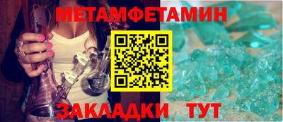 молекула духа Беслан