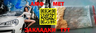 молекула духа Беслан