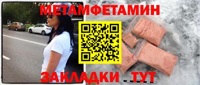 молекула духа Беслан