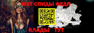 молекула духа Беслан
