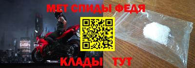 молекула духа Беслан