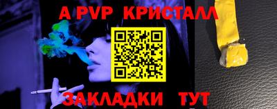 молекула духа Беслан