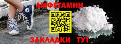 молекула духа Беслан