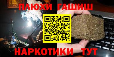 ALPHA-PVP Бийск