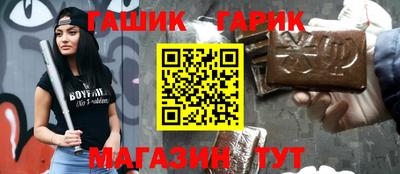 молекула духа Беслан