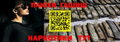 ALPHA-PVP Бийск