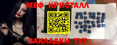 ALPHA-PVP Бийск