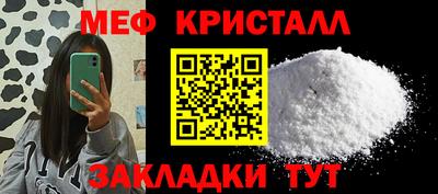 молекула духа Беслан