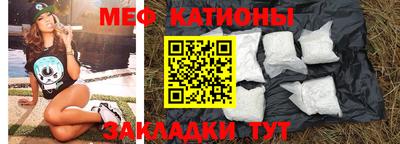 ALPHA-PVP Бийск