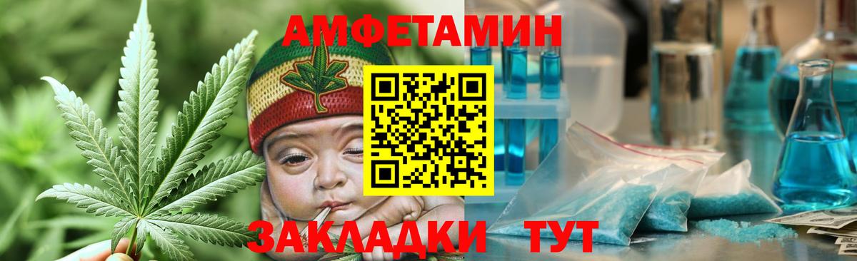 Метамфетамин мет  Метамфетамин мет  Вход с VPN  Зеленогорск 