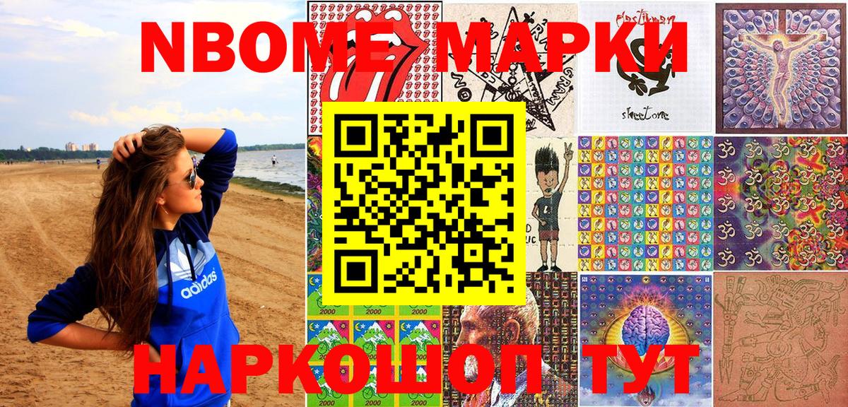 Лсд 25  ТГК  Зеленогорск  МЕФ   Метамфетамин  Вход с VPN  Марихуана  КОКАИН  Кокаин  НБОМе 