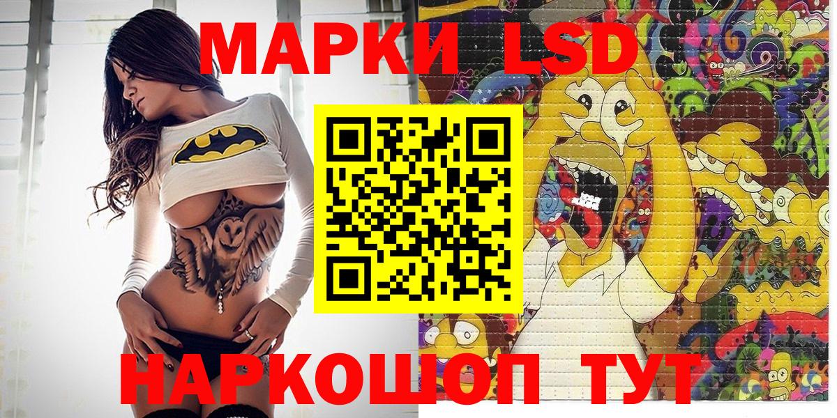 Марки N-bome  Марки N-bome 1,8мг  Марки N-bome 1,8мг  Вход с VPN  как найти закладки  Зеленогорск 