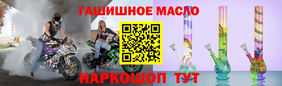Дистиллят ТГК вейп Зеленогорск