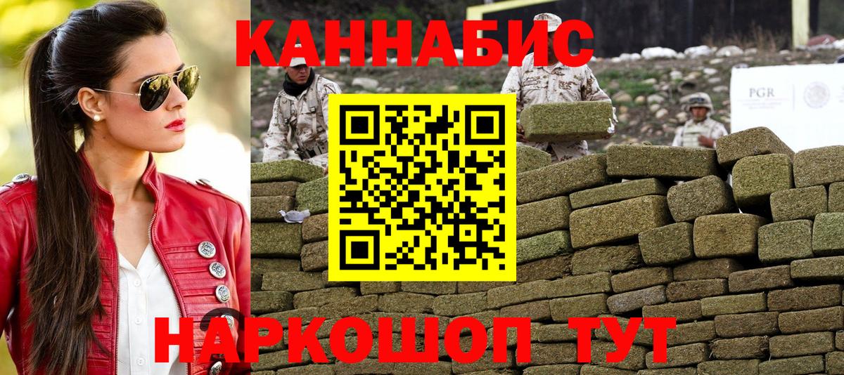 Марихуана Amnesia Зеленогорск
